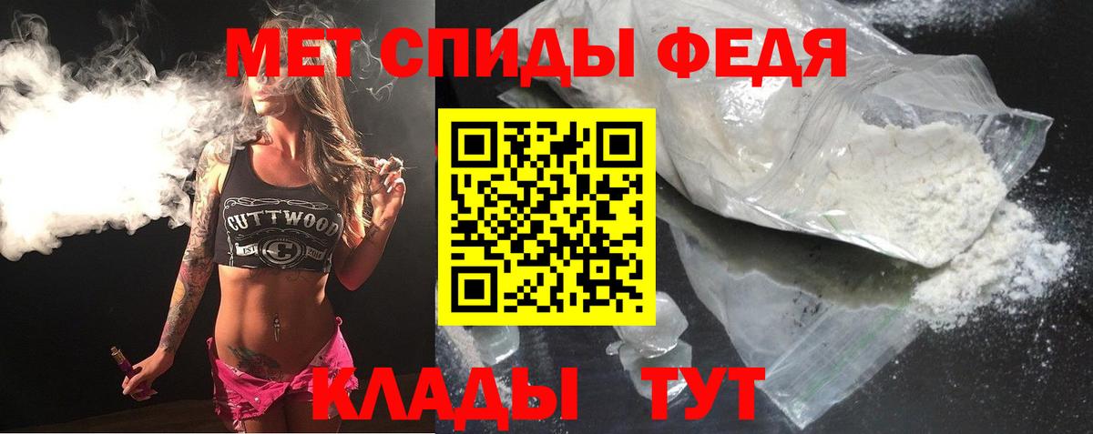 АМФ  АМФЕТАМИН 97%  Вход с VPN  Сертолово 