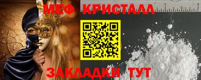 ГАЛЛЮЦИНОГЕННЫЕ ГРИБЫ Бугуруслан