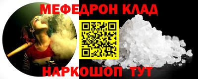 ГАЛЛЮЦИНОГЕННЫЕ ГРИБЫ Бугуруслан