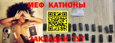 mdpv Бузулук