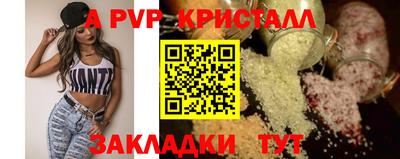 mdpv Бузулук
