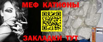 mdpv Бузулук