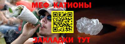 mdpv Бузулук