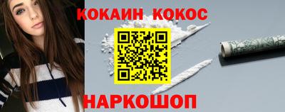 круглые Будённовск