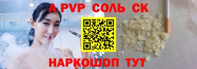 круглые Будённовск