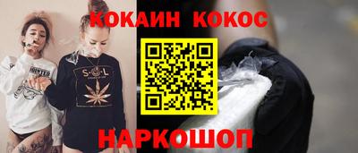 круглые Будённовск
