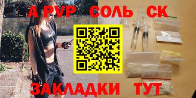 круглые Будённовск