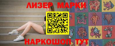 ГАЛЛЮЦИНОГЕННЫЕ ГРИБЫ Бугуруслан