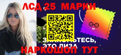 ГАЛЛЮЦИНОГЕННЫЕ ГРИБЫ Бугуруслан
