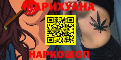 ГАЛЛЮЦИНОГЕННЫЕ ГРИБЫ Бугуруслан