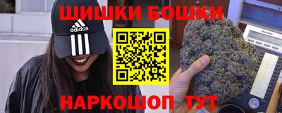 ГАЛЛЮЦИНОГЕННЫЕ ГРИБЫ Бугуруслан