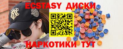 круглые Будённовск