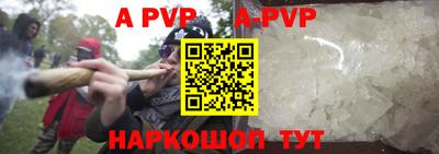 круглые Будённовск
