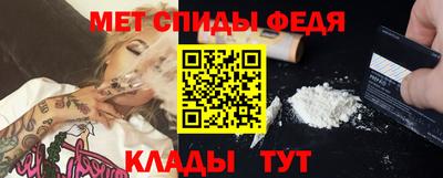 mdpv Бузулук