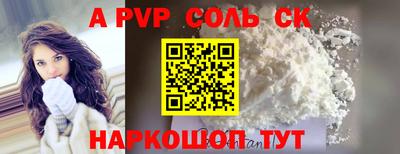 круглые Будённовск
