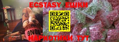 круглые Будённовск