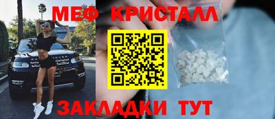 mdpv Бузулук