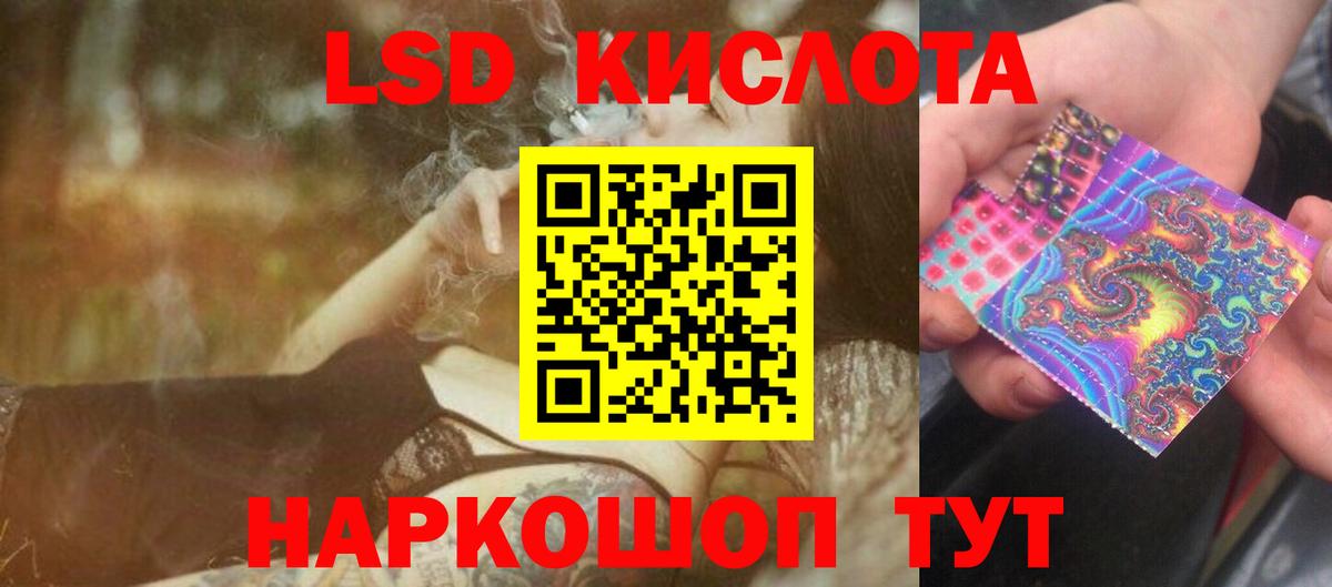 Сертолово  LSD-25 экстази  Вход с VPN  Лсд 25 экстази кислота 