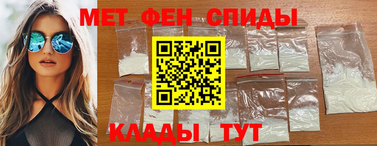 Метамфетамин витя Сертолово