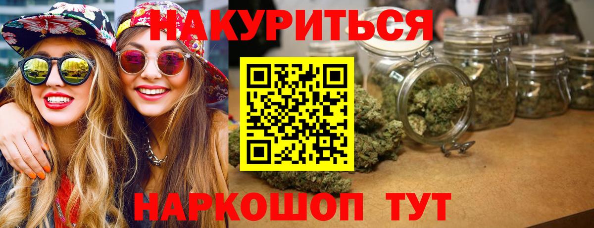 Шишки марихуана AK-47 Сертолово