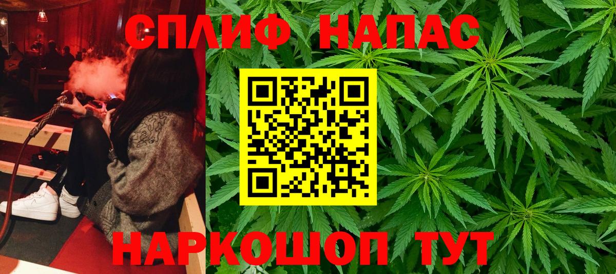 Шишки марихуана OG Kush  Вход с VPN  МАРИХУАНА VHQ  Шишки марихуана THC 21%  Каннабис Ganja  Сертолово 